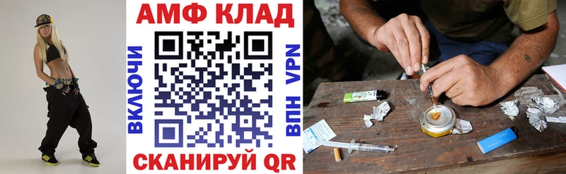 АМФ Premium  Киселёвск 