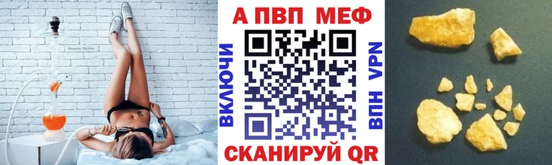 Alpha-PVP СК КРИС дарк нет состав Киселёвск