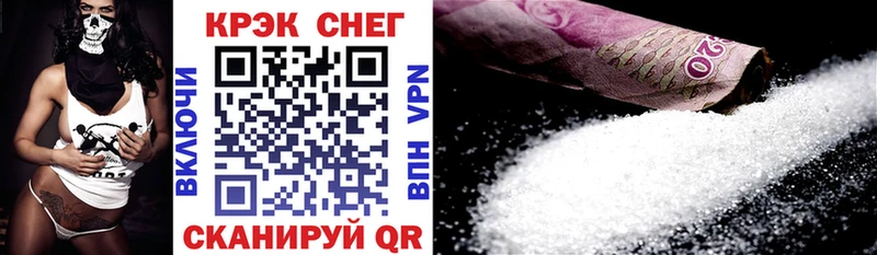 Cocaine Боливия Киселёвск