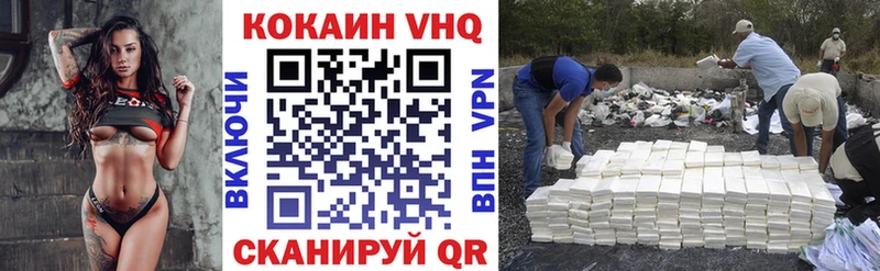 Cocaine 99%  Киселёвск 