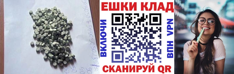 хочу наркоту  Киселёвск  площадка официальный сайт  ЭКСТАЗИ mix 