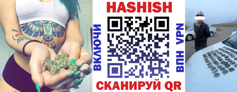 Гашиш гашик  Киселёвск 