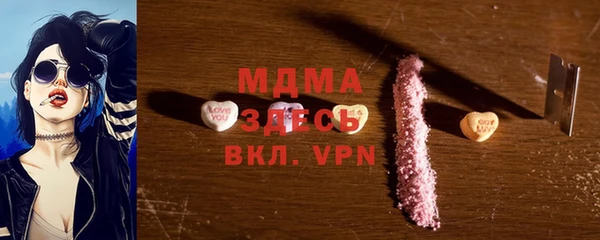 mdma Абаза