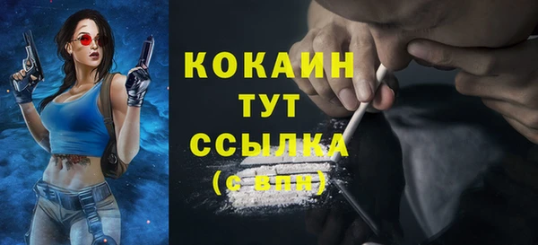 apvp Абдулино