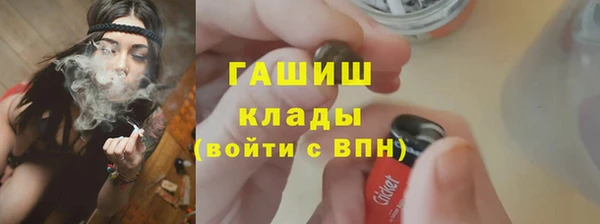 apvp Абдулино
