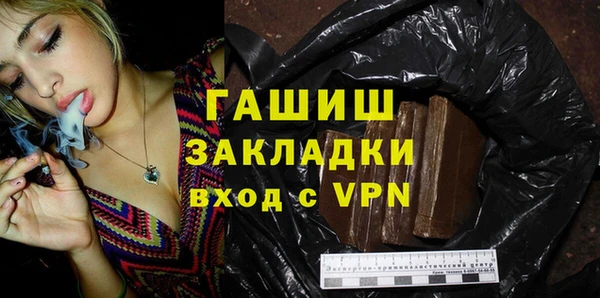 apvp Абдулино