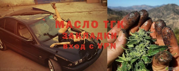 дмт Абинск