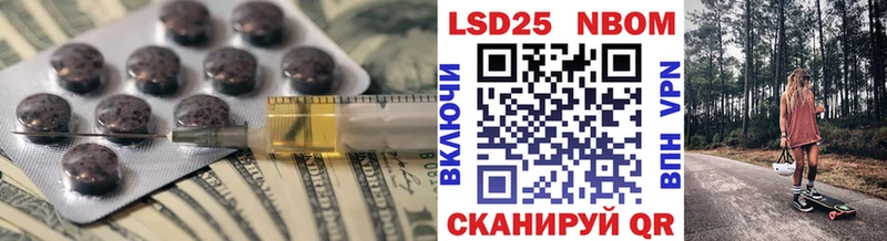 Лсд 25 экстази кислота  Киселёвск 