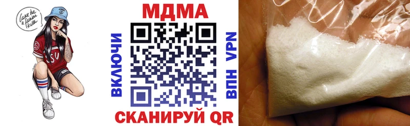 МДМА кристаллы  где купить   Киселёвск 