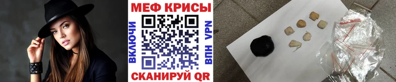 Мефедрон мяу мяу  Киселёвск 