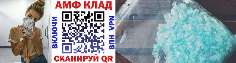 Первитин винт  Киселёвск 