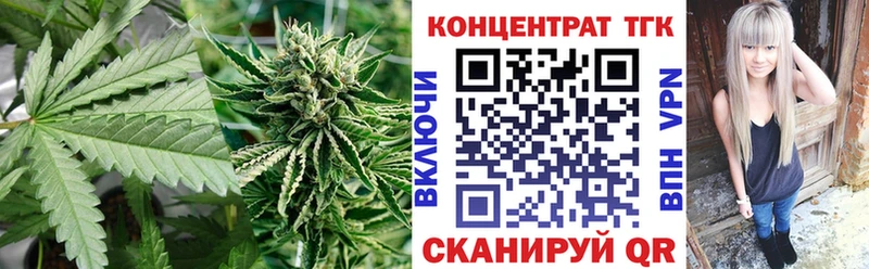 Дистиллят ТГК Wax  Киселёвск 